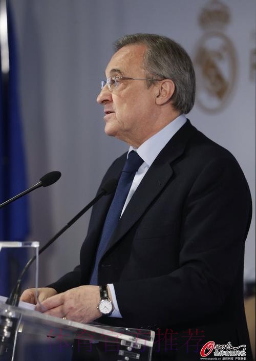 官方-弗洛伦蒂诺连任皇马主席 任期持续至2029年